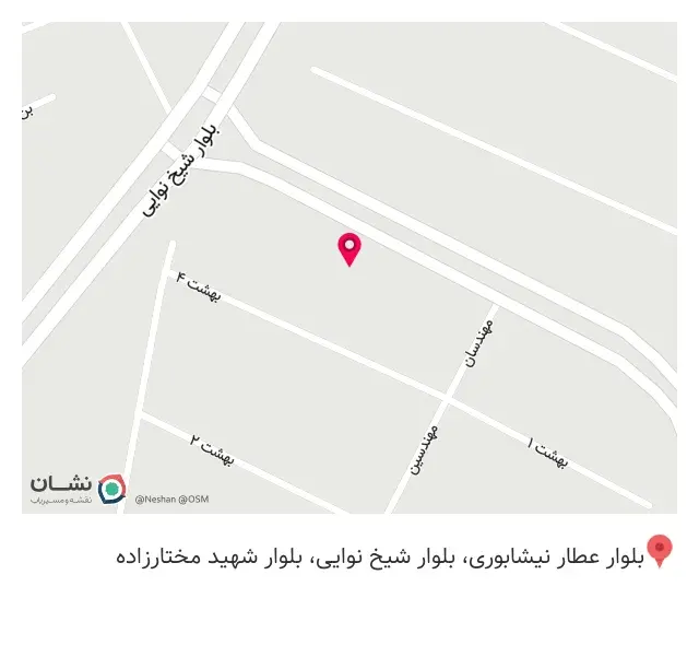 کلینیک دندانپزشکی آسمان