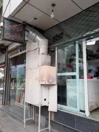 کبابی دلخون