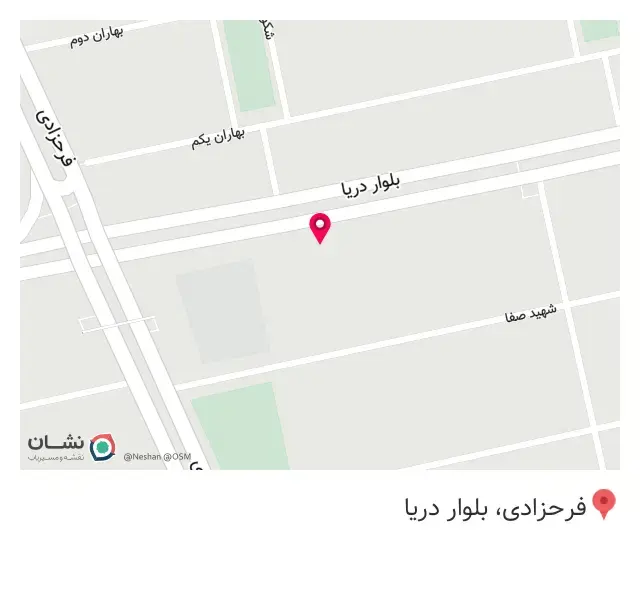 آموزشگاه رانندگی دریا