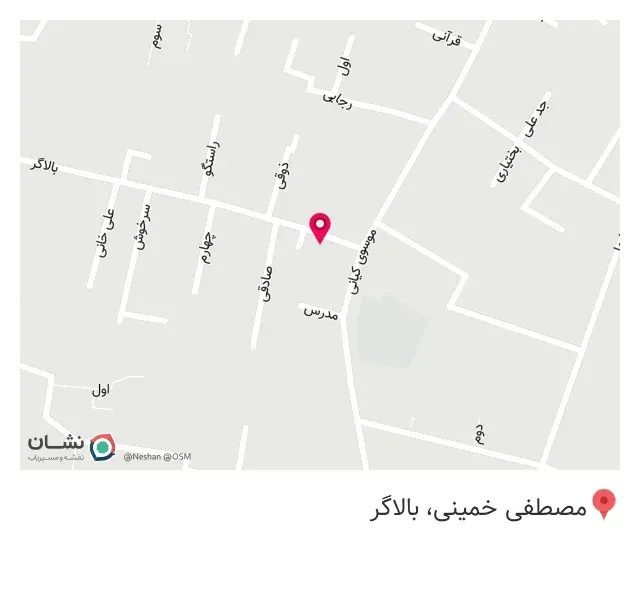 فست فود پلاس