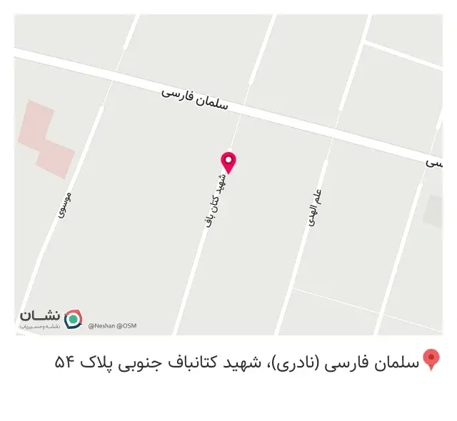 داروخانه دکتر رئیس پور