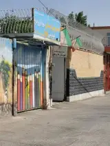 اداره بیمه سلامت شهرستان فلاورجان