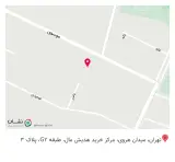 پوشاک سرژه (شعبه هدیش مال)