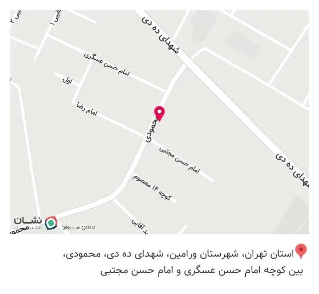 فروشگاه لوازم خانگی شیخی