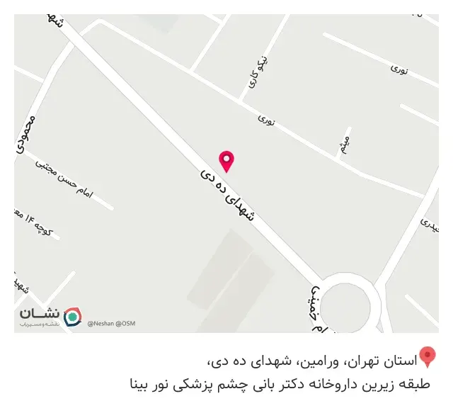 چشم پزشکی نور بینا