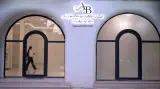 کلینیک استتیک پوست،مو و لیزر دکتر آیدا برف زاده