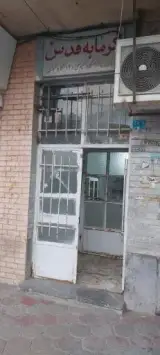 حمام عمومی قدس