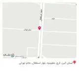 شیرینی سرای هل