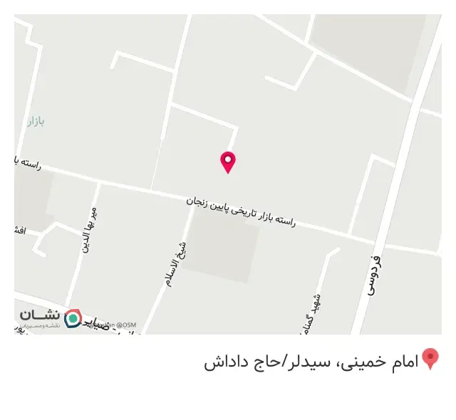 سفره خانه داش کسن
