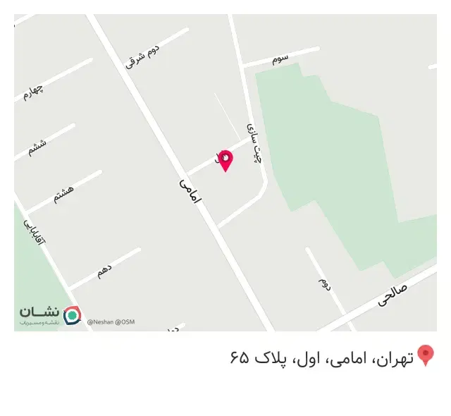 حمام عمومی