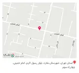 دندانپزشکی آترین