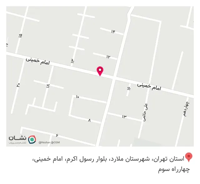 دندانپزشکی آترین