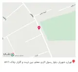 قهوه لائوس