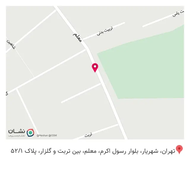 قهوه لائوس