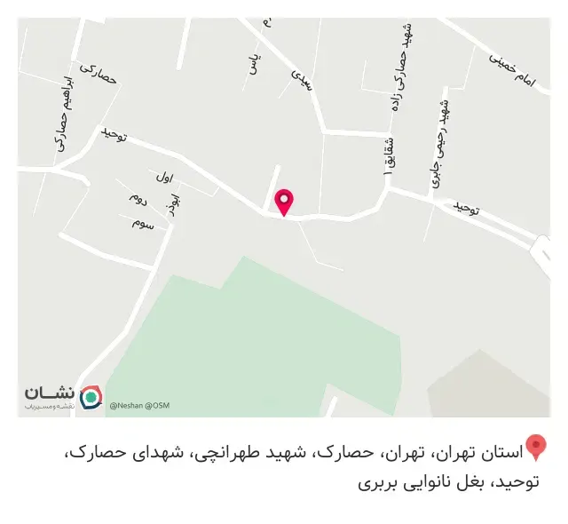 فروشگاه هستی