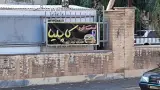 فست فود کاپلیا