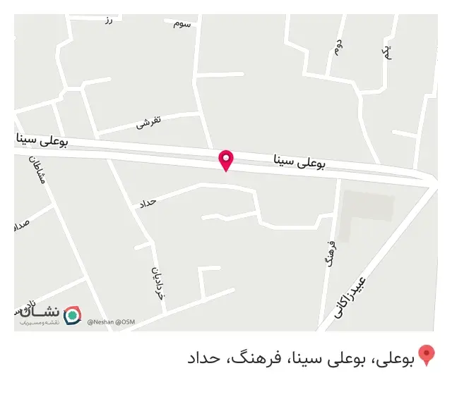 لپ تاپ پژواک