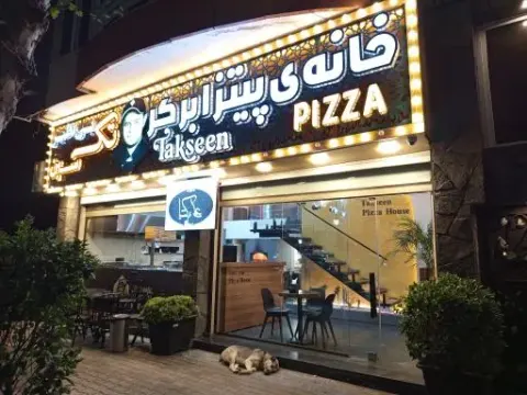خانه ی پیتزا برگر تک سین