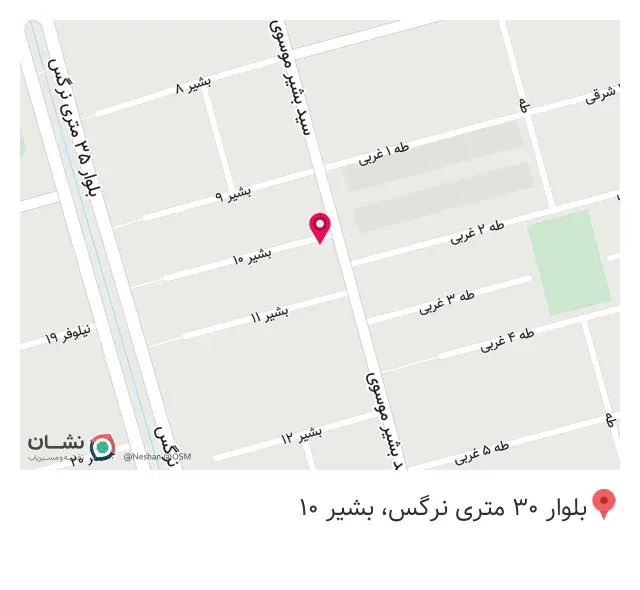 لوازم خانگی رجبی
