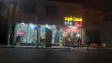 فست فود تک