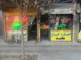 اجاره ابزار مجید