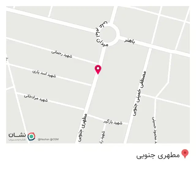 فست فود خس