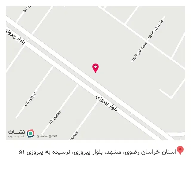 پیتزا بعلبکی لبنانی