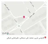 مرکز خرید امیریه دندانپزشکی خادمه الرسول