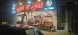 ساندویچ فلافل تک طهران