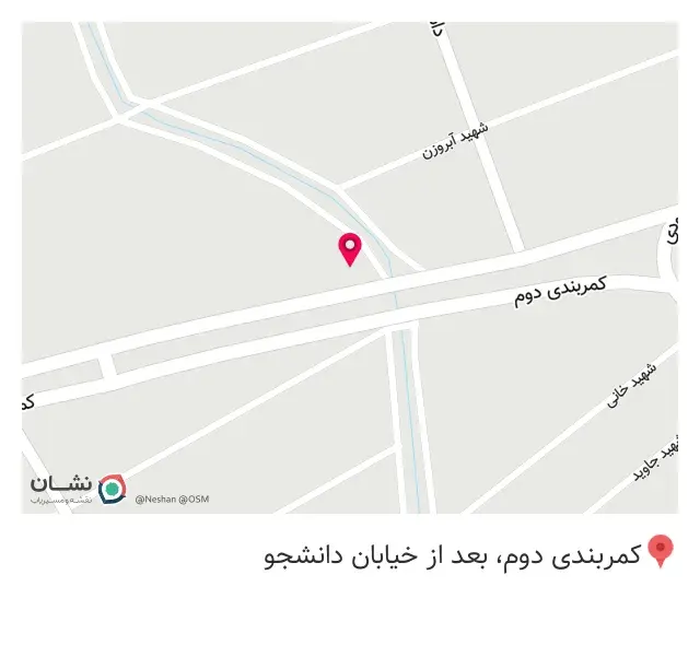 کافی شاپ ویلیام