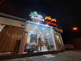 شام شام حسن زاده