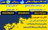 کافی نت خورشید