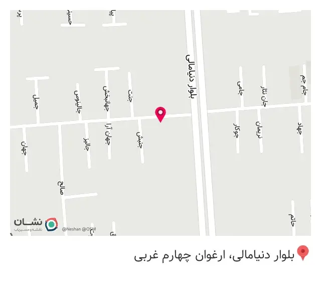 فروشگاه لوازم خانگی صفری