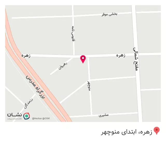 باشگاه بیلیارد دانش و بینش