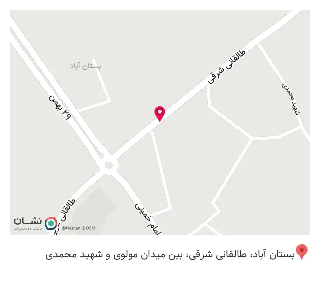 ساندویچی کنعانی