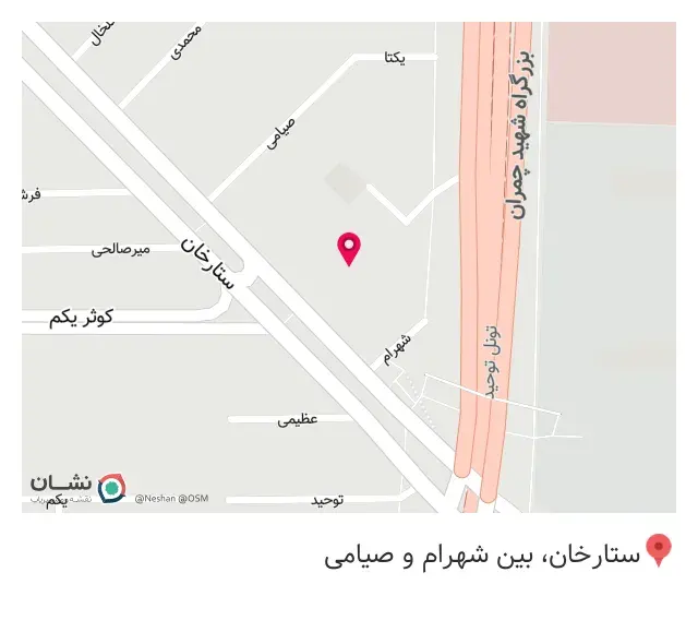 رایانه های آبی