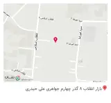 طلا و جواهر علی حیدری