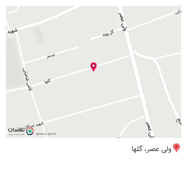 خرازی