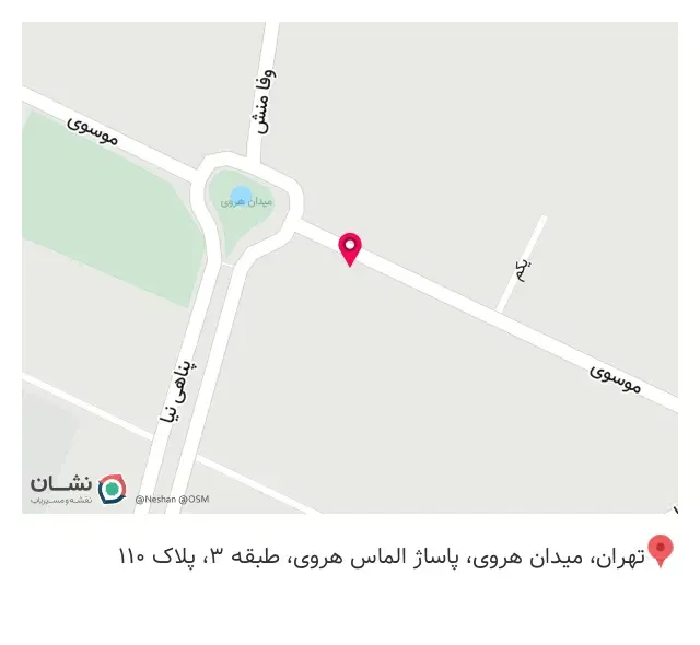 پوشاک افکت