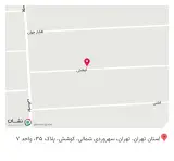 فروشگاه پوشاک کودک گارمنتی