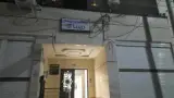 کلینیک دندانپزشکی درسا