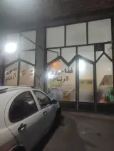 غذا خوری آرتام