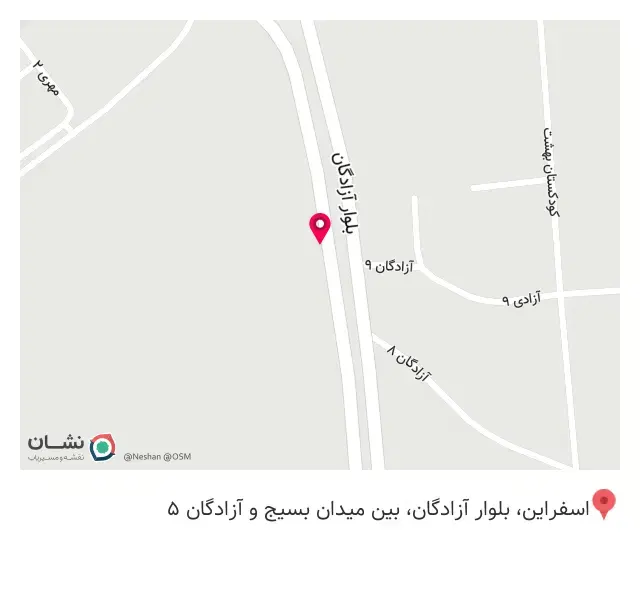 ساندویچ سعید