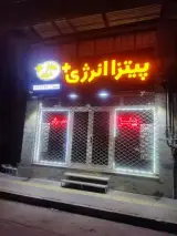 پیتزا انرژی مثبت شعبه ۲