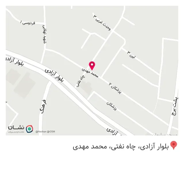 دندانپزشکی نگین