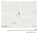 خانه آشپزی آمن پور