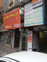 دکتر محمد قاسم رضایی پور (جراح دندانپزشک)