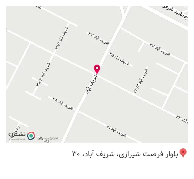 فروشگاه لوازم خانگی مرکزی میری