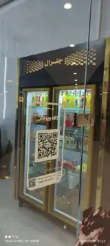 کافی شاپ ویو لانژ