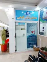 دندانپزشکی الماس